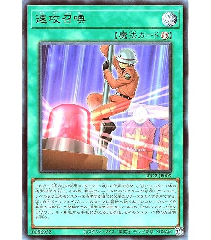Amazon.co.jp: LPG1-JP056 神炎皇ウリア シークレットレア シク