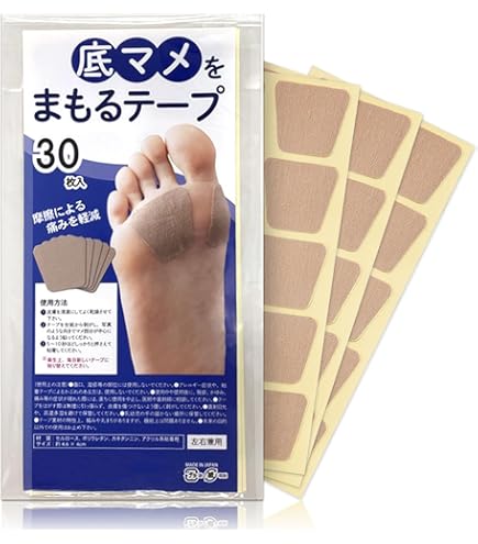 Amazon.co.jp: BAND-AID(バンドエイド) タコ・ウオノメ保護用 足の裏用