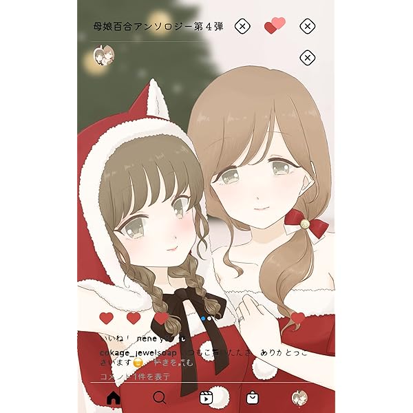 【大型】【百合アンソロ】メバエ ビビッド百合アンソロジー 全5巻set 71d6m1E4f-L._UF350,350_QL50_.jpg