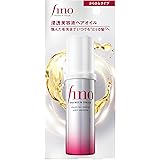 フィーノ プレミアムタッチ 浸透美容液 ヘアオイル (エアリースムース) 70ml ヘアケア ダメージ 日中 補修 ツヤ fino