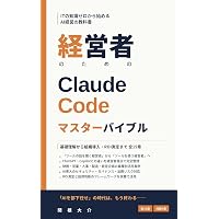 頭痛・首の痛み・肩コリの「奥の奥」へ効く！ カラダメンテ式 超深層