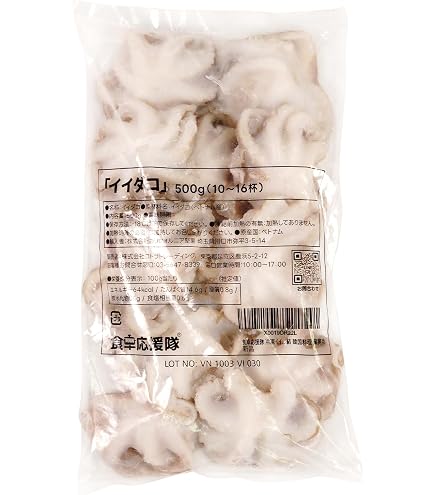Amazon.co.jp: たこボール 1kg（約65ケ） 業務用 冷凍 : 食品・飲料・お酒