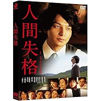 おまけ付【新品未開封】神様のカルテ2 スペシャル・エディション DVD2枚組 6314f987-0668-4e24-b6c1-