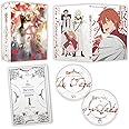 「最果てのパラディン」Blu-ray BOX 下巻