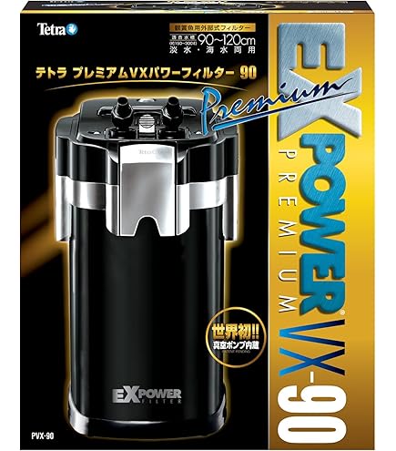 Amazon | エーハイム クラシックフィルター2260 60HZ