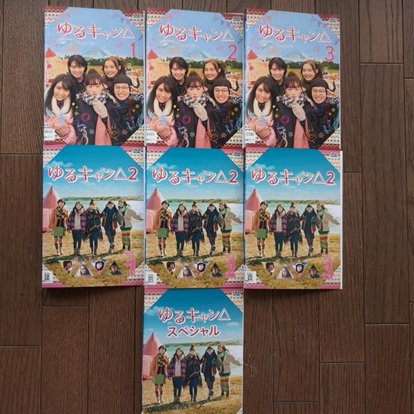 Amazon.co.jp: ゆるキャン△2 TV版 全3巻 + スペシャル [レンタル落ち