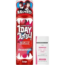 Amazon | ビューティーン 1DAY クレイジー! おまけ付き ポイズン