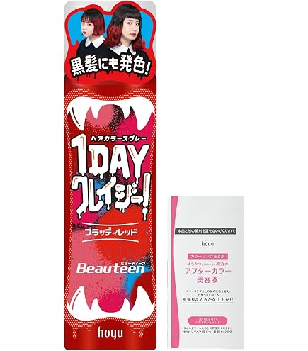 ホーユー ビューティーン 1DAYクレイジー ヘアカラースプレー