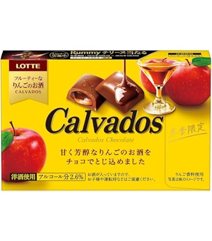 Amazon | 【セット買い】ロッテ・ラミー・バッカス・モンブラン