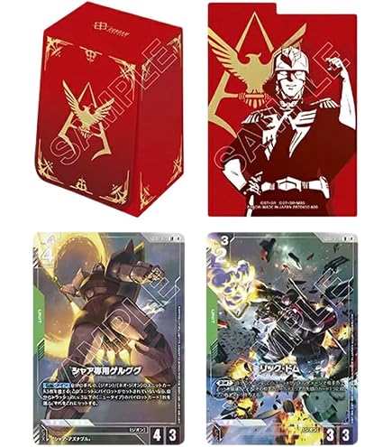 Amazon.co.jp: バンダイ(BANDAI) ガンダムカードゲーム オフィシャル
