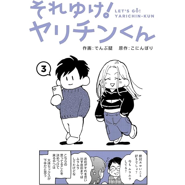 ぷりぷりんくん様✕4 ひみつのアイプリ APR4-053 パラダイスがくえんせいふく2ねん(みつき