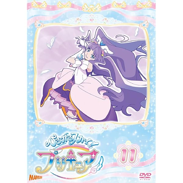 Amazon.co.jp: ひろがるスカイ！プリキュア vol.9 [DVD] : 関根