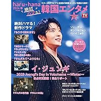 Amazon.co.jp: 王の男[レンタル落ち] : DVD