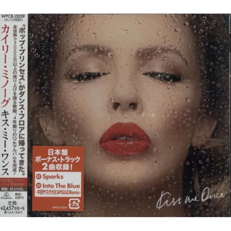 Kylie Minogue 直筆サイン入りアルバム カイリーミノーグ Amazon.co.jp: Kylie Minogue: ミュージック