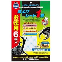 Amazon | ラクぼっくすWIDE（幼虫用見える観察ケース）×4個