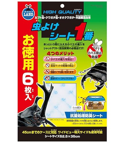 コバエ様 リクエスト 3点 まとめ商品 ZX様 リクエスト 3点 まとめ商品