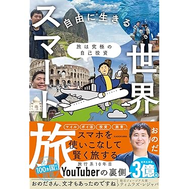 Amazon.co.jp 最新リリース: 投資・金融・会社経営 の新着ランキングです。