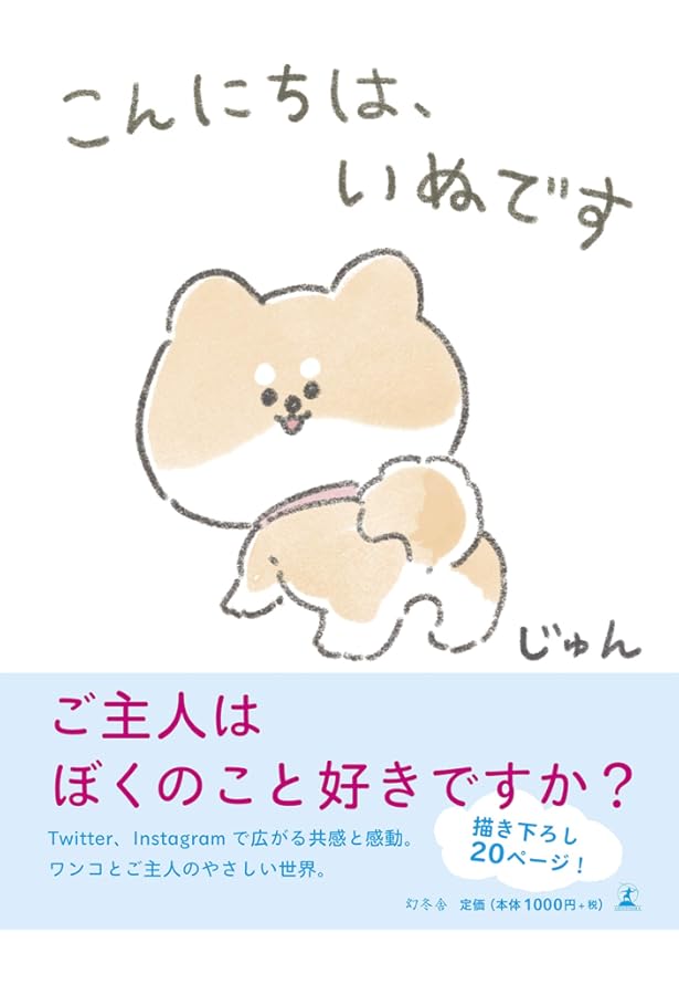 いぬです。 ⠀ #おいぬかわいいメモ ⠀ おいぬの上目づかい集です