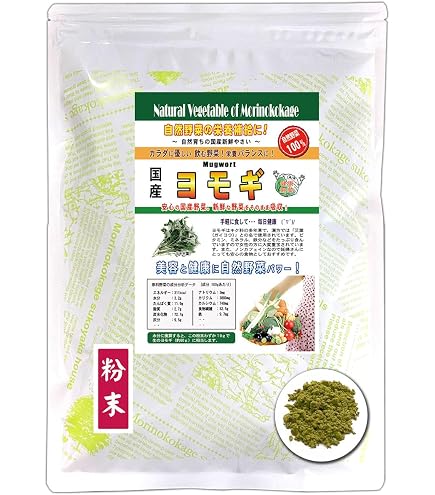 松葉粉末 国産 松葉パウダー 500g 農薬不使用 無添加松葉茶 徳島・赤松 Amazon.co.jp: 森のこかげ 国産 松葉 (粉末) パウダー [500g] ノン