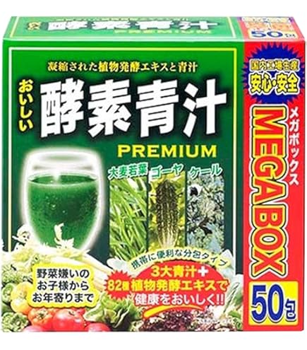 Amazon.co.jp: おいしいフルーツin青汁デラックス 酵素82種フルーツ16