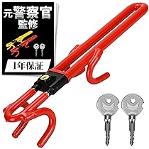 Amazon | [alca] 盗難防止 タイヤロック ホイールロック Power