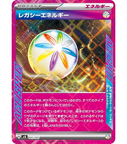 Amazon.co.jp: ポケモンカードゲームSV sv6 拡張パック 変幻の仮面
