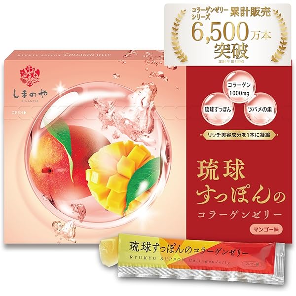 HANATSUBAME　ツバメ巣　美容ゼリー Amazon | HANATSUBAME ツバメの巣 コラーゲン ヒアルロン酸 1箱
