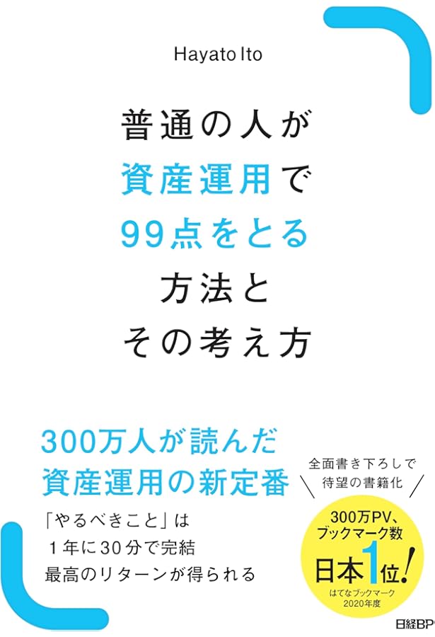 t*3様 株式投資などの資産運用の本15冊 t*3様 株式投資などの資産運用の本15冊