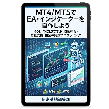 Amazon.co.jp 最新リリース: プログラミング入門書 の新着ランキングです。