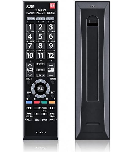 Amazon | 東芝 テレビリモコン レグザ CT-90320A CT-90476P CTシリーズ