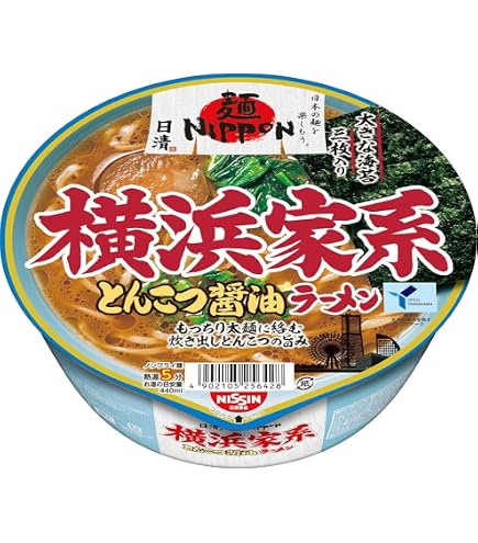Amazon.co.jp: 日清食品 ラーメン山岡家 醤油ラーメン 118g ×12個