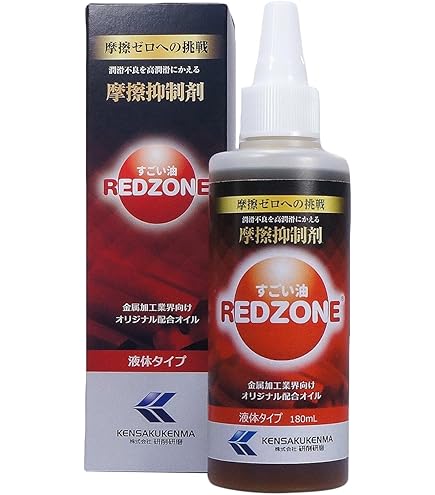 NASKALUB 超極圧潤滑剤 420ml 5本セット Amazon.co.jp: 化研産業 潤滑剤 NASKALUB ナスカルブ 超極圧潤滑
