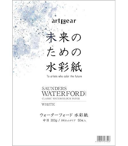 Amazon.co.jp: ホルベイン ウォーターフォード水彩紙 EHB-F8 ホワイト