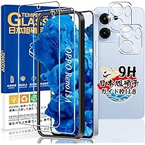Amazon | 【ガイド枠付き】 対応 OPPO Reno13A ガラスフィルム 2枚 +