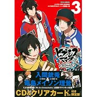 CD付き ヒプノシスマイク -Before The Battle- Dawn Of Divisions(2