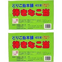 きなこ 楽天市場】きなこ玉 きな粉玉 飴 和菓子 160g (ポスト投函-2