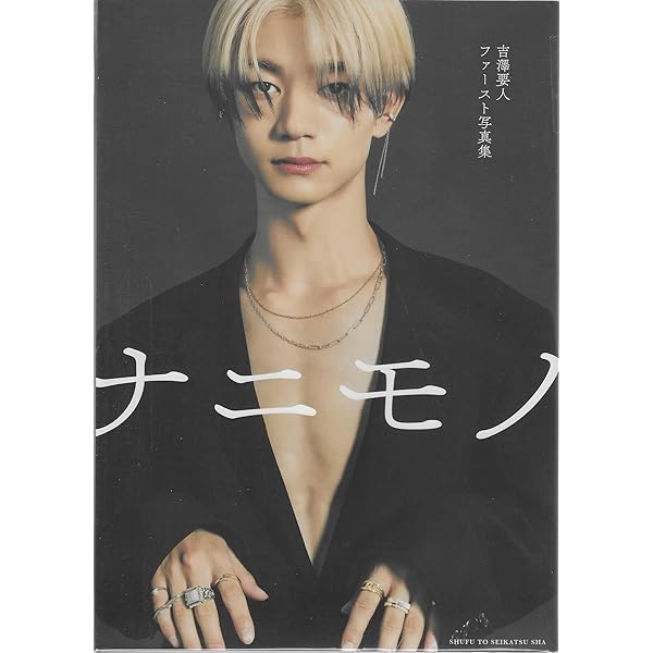原因は自分にある。　生写真　専用出品 LIVE TOUR 2024 