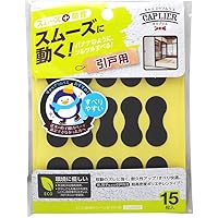 セメダイン ECO 家具のスベリ材 引戸用 15枚入