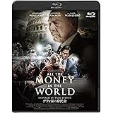 ゲティ家の身代金 [Blu-ray]