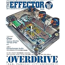 【希少・廃刊あり】THE EFFECTOR BOOK エフェクター・ブック 9冊 The EFFECTOR BOOK PRESENTS PEDAL BOARD PROFILING Special〈シンコー