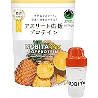Amazon | NOBITA-Pro ソイプロテイン ノビタプロ FD-0008