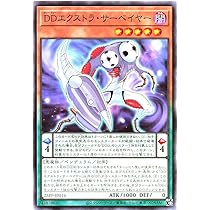 Amazon.co.jp: 25PP-JP015 DDスケール・サーベイヤー ノーマル N