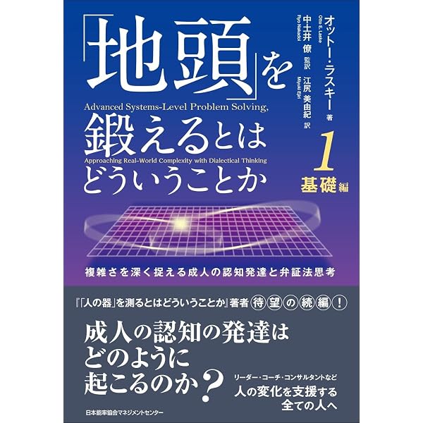 経営戦略ハンドブック | 三品 和広 |本 | 通販 | Amazon