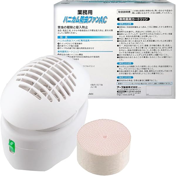 Amazon.co.jp: ハニカム防虫ファンAC取り替え用カートリッジ