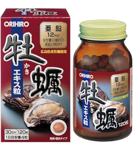 ワタナベオイスターゼリー 牡蠣エキス 30本 ワタナベオイスターゼリー 牡蠣エキス 30本 【公式通販】 ワタナベ