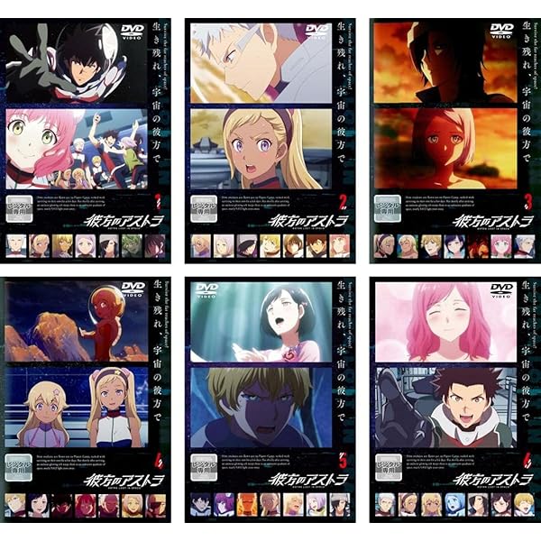 Charlotte シャーロット [レンタル落ち] 全7巻セット [マーケットプレイスDVDセット商品] dwos6rj Amazon.co.jp: Charlotte シャーロット [レンタル落ち] 全7巻