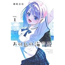彼女、お借りします(45) (少年マガジンKC) | 宮島 礼吏 |本 | 通販
