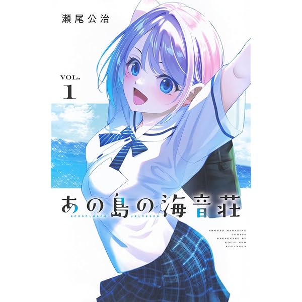 Amazon.co.jp: 思春期ちゃんのしつけかた (12) (REXコミックス) : 中田