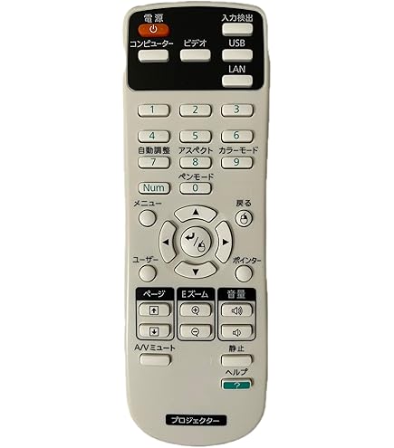 EPSON プロジェクター 本体 リモコン付き　EB-W60 2023年製 EPSON プロジェクター 本体 リモコン付き EB-W60 2023年製