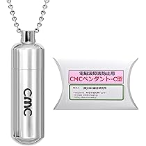 CMC総合研究所 CMCペンダントC（SUS） 電磁波対策